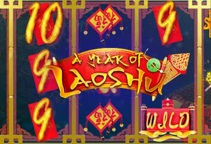 A Year Of Laoshu Maverick